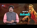 Lagu అఖండ ను చంపేశారు | Akhanda 2 Controversy | Balakrishna | Boyapati | TV5 Entertainment