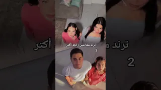 يا سيدي انسى اللي راح ماضي 