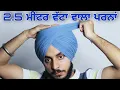 how to tie free style wattan wala parna 2 5 meter wattan wala parna turban king jaskarandeep singh