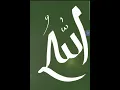Download Lagu Allah #allah #youtubeshorts #youtube #islam #islamic #viralvideo #viralshorts