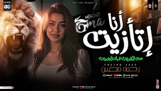 رحمه محسن   انا اتازيت من القريب قبل الغريب   هاتو القلم واكتبو قصة حياتى   ترندات حظ شعبي جديد      دندنها