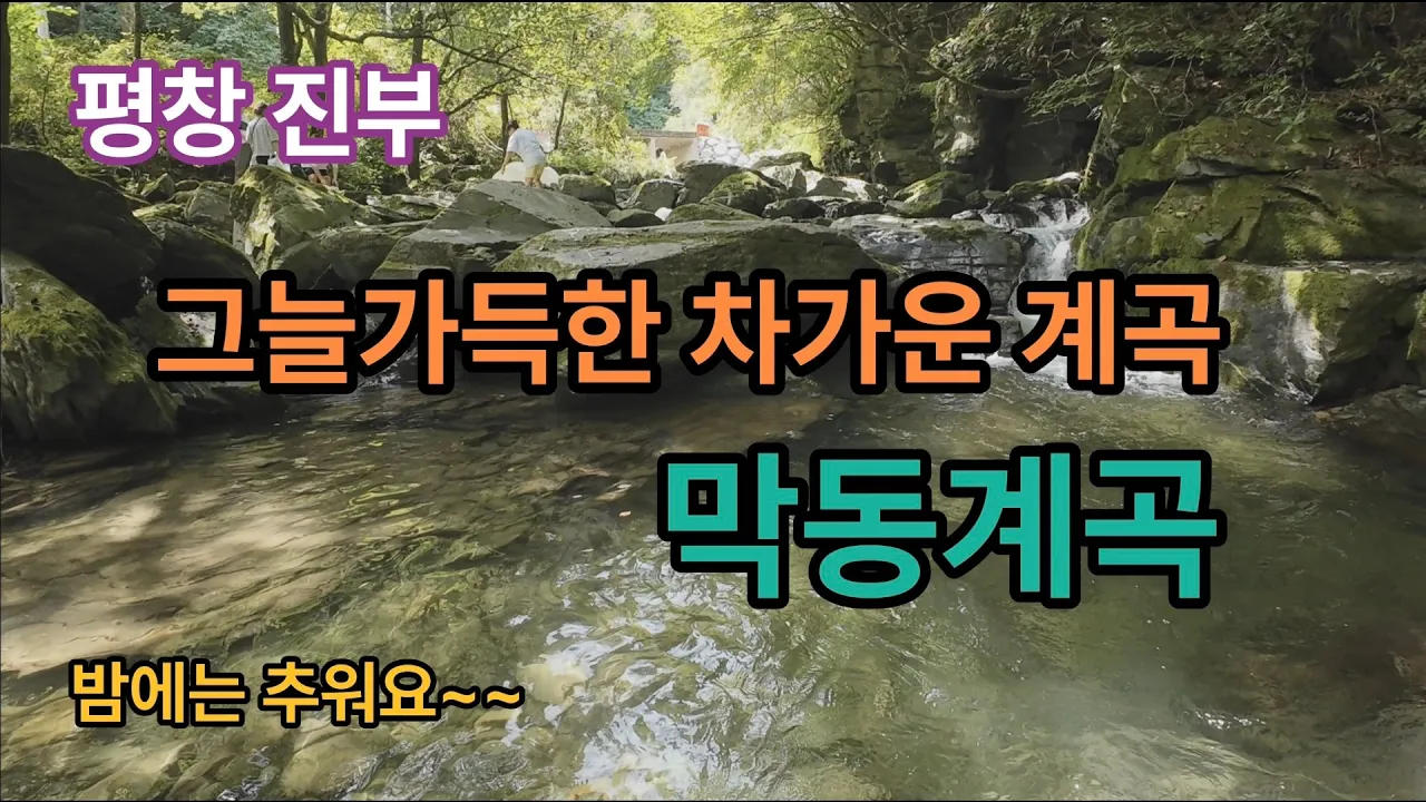 관련 영상 썸네일