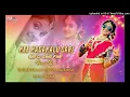 Download Lagu Nee Nadakalu Sari ll Full Dj Song ll Trending Dj PothanaNirmal DJ Vns Adilabad Dj Bablu NIRMAL #IS #