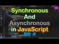 Synchronous vs Asynchronous in JavaScript Explained with Examples Sync and Async in Hindi