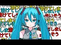 ryo (supercell) / メルト coverd CPK! Remix (初音ミク&かぐや ver.) from超かぐや姫！