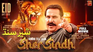 Sher E Sindh Sindhi Tele Flim Full Movie Eid Al Adha 2025 Azad Production 