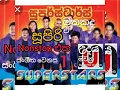 Download Lagu sinhala nonstop / sangeetha wenasa / super stars
