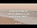 Karan Aujla - Idk How (Lyrics)