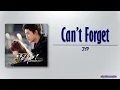 JYP (박진영) - Can't Forget (If) (못 잊은 거죠) [Dream High OST Part 5] [Rom|Eng Lyric]