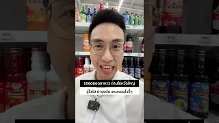 เห็ดมีประโยชน์ต่อร่างกายอย่างไร ทั้งในด้านภูมิคุ้มกันและสุขภาพตับ
