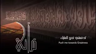 انشودة قرآني في قلبي دوما بدون ايقاع 