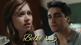 اغنية تركية ربما Belki سيران وفريد Seyran Ve Ferit مسلسل طائر الرفراف Yalı Çapkını 