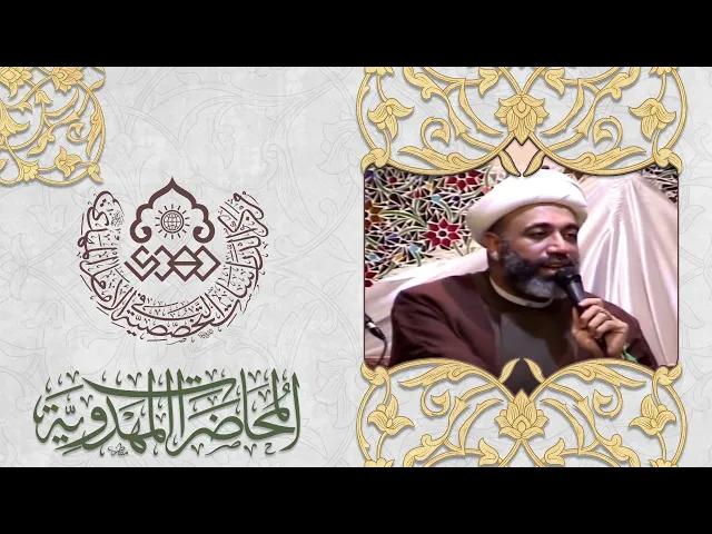 ⁣الإمام المهدي (عجّل الله فرجه) وليلة القدر - الشيخ ميثم السلمان