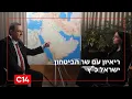 Download Lagu לאחר המבצע באיראן - שר הביטחון ישראל כ\