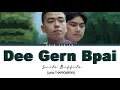 [lyric THAI/ROM/ENG] Dee Gern Bpai(Too Good) ดีเกินไป-Smile Buffalo. Dew the movie ost