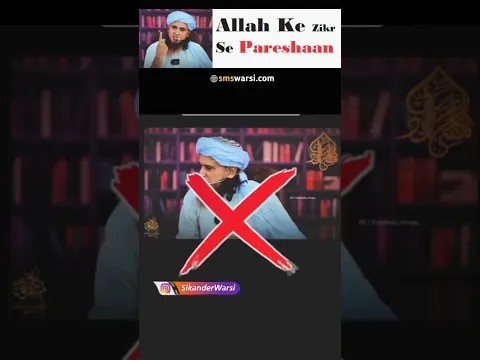sunni ya allah madad se pareshan ho jate hain tariq masood ko ilzami jawab by sikander warsi
