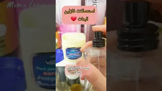 فازلين           دندنها