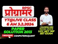 RPSC Programmer 2024 Programmer 2013 paper Solution