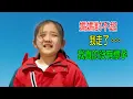 Download Lagu 媽媽對不起，我走了。。。我真的沒有懷孕
