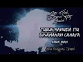 Download Lagu Ngaji Kitab Bayanul Haq Lombok | Tubuh Manusia Itu Dinamakan Cahaya - Amak Niah