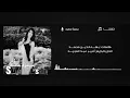 Samira Said - Ettafaana | 1998 | سميرة سعيد - اتفقنا
