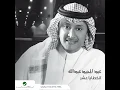 Fazat El Ashwaq