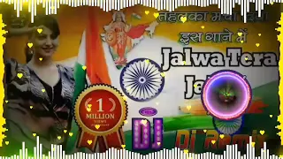 jalwa jalwa hindustan ki kasam 15 august independence day dj remix song