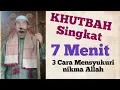 Khutbah Singkat‼️3 Cara Mensyukuri Nikmat Allah||❗