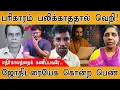 Lagu பரிகாரம் பலிக்காததால் வெறி! | எதிர்காலத்தைக் கணிப்பவரே... | ஜோதிடரையேக் கொ*ற பெண் | Nagercoil