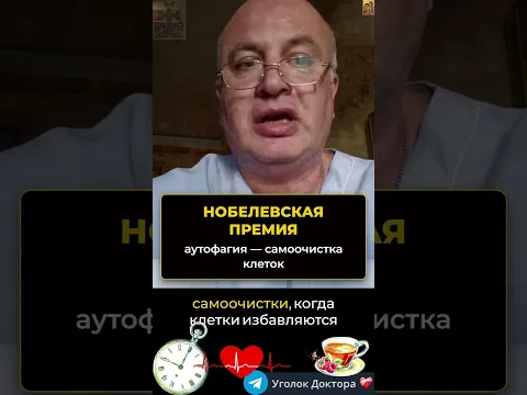 Интервальное голодание: польза или вред для организма? ⏳