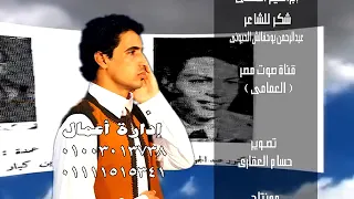 امطير بوخشيم  يابو رفيق ارحلو دندنها