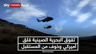 آلاف المسيرات الأميركية تستعد للتفوق على قوة البحرية الصينية نيوز بلس  آلاف المسيرات الأميركية تستعد للتفوق على قوة البحرية الصينية نيوز بلس