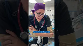 رسالة مؤثرة وج هتها الطبيبة الأمريكية بورغوس إلى الطفل محمد أبو عاصي الناجي الوحيد من عائلته 