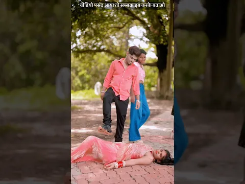 दिल तोड़ही के रहें त ऽ काहे प्यार कईल तु #Alka Singh Pahadiya #BhojpuriSong #Sad Song #trending
