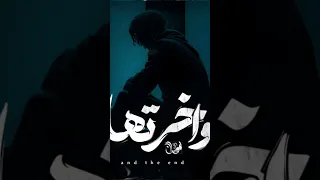 لحن راب حزين                 موسيقى         اكسبلور  جديد       راب               دندنها
