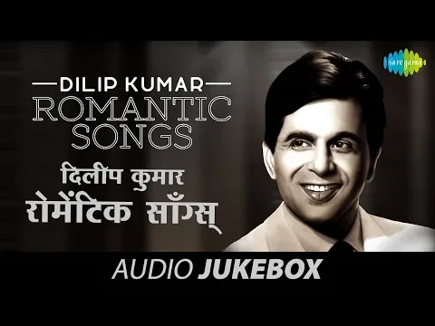 Download MP3 Dilip Kumar Romantic Songs | Classic Old Hindi Hits | Audio Juke Box