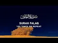 Download Lagu Surah Falaq - 100 Times On Repeat