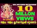Download Lagu JAYA JAYA DURGADEVI SARANAM JUKEBOX