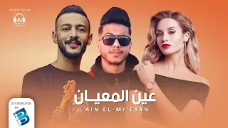 زوبة المحبوبة   عابد المشاي   حمزة المحجوب   عين المعي     ان دندنها