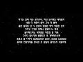 김심야(Kim Ximya) X D. Sanders - Manual  가사(Lyrics)