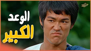 من الصمت إلى العنف حين غضب بروس لي قلب كل شيء  من الصمت إلى العنف حين غضب بروس لي قلب كل شيء