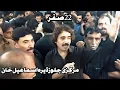 Jab Se Hussainiat Suda Hai Shairon ka Lashkar E Mola Ali A S 22 Safar 2025 Markazi Jaloos D I Khan