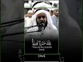 Download Lagu Full version on TikTok #hajj #umrah #🍉 #consistentquran