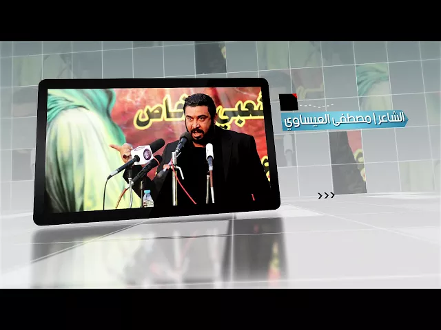⁣اعلان مهرجان المشرعة | لنخبة من شعراء الشعر الشعبي 1439 هـ البصرة - القبلة