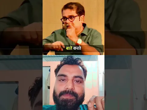 दुनिया में सबसे गंदा काम फालतू की बातें करना || Awadh ojha sir new video || #awadhojhasir #shorts