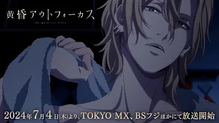 YouTube影片, 內容是黃昏光影 的 PV