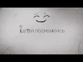 Ірина Білик - Мовчати (OFFICIAL VIDEO)