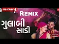 Download Lagu DESI Dhol Mix/Gulabi Sadi/2024 new DJ Remix/Sanju Rathod/DJ Mukesh Sarat/KM brand REMIX