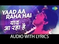 Download Lagu Yaad Aa Raha Hai with lyrics | याद आ रहा है के बोल | Disco Dancer | Bappi Lahiri