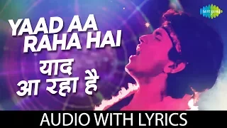 yaad aa raha hai with lyrics disco dancer bappi lahiri